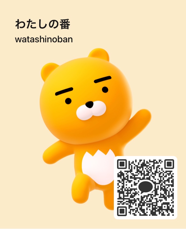 kakao talk